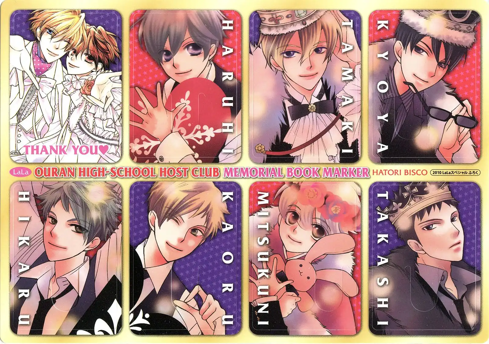 Ouran High School Host Club Chapter 83.3 4